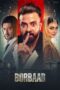 Nonton Film Borbaad (2025) Subtitle Indonesia Nonton Film Borbaad (2025) Subtitle Indonesia