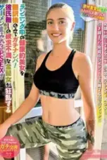 Nonton Film WORL 015 Subtitle Indonesia