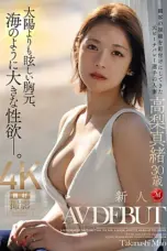 Nonton Film Kenyal dan Nikmat Subtitle Indonesia