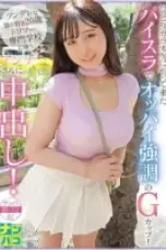 Nonton Film Terpaksa Layani Kakek Tua Subtitle Indonesia