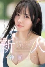 Nonton Film Kepolosan Atlet Cantik Subtitle Indonesia