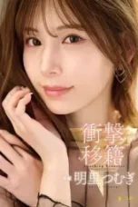 Nonton Film Shocking Transfer (2025) Subtitle Indonesia