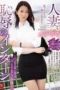 Nonton Film Intern Married Woman (2025) Subtitle Indonesia Nonton Film Intern Married Woman (2025) Subtitle Indonesia