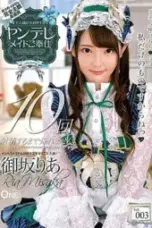 Nonton Film ONEZ 237 Subtitle Indonesia Nonton Film ONEZ 237 Subtitle Indonesia