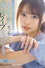 Nonton Film SAME 245 Subtitle Indonesia Nonton Film SAME 245 Subtitle Indonesia